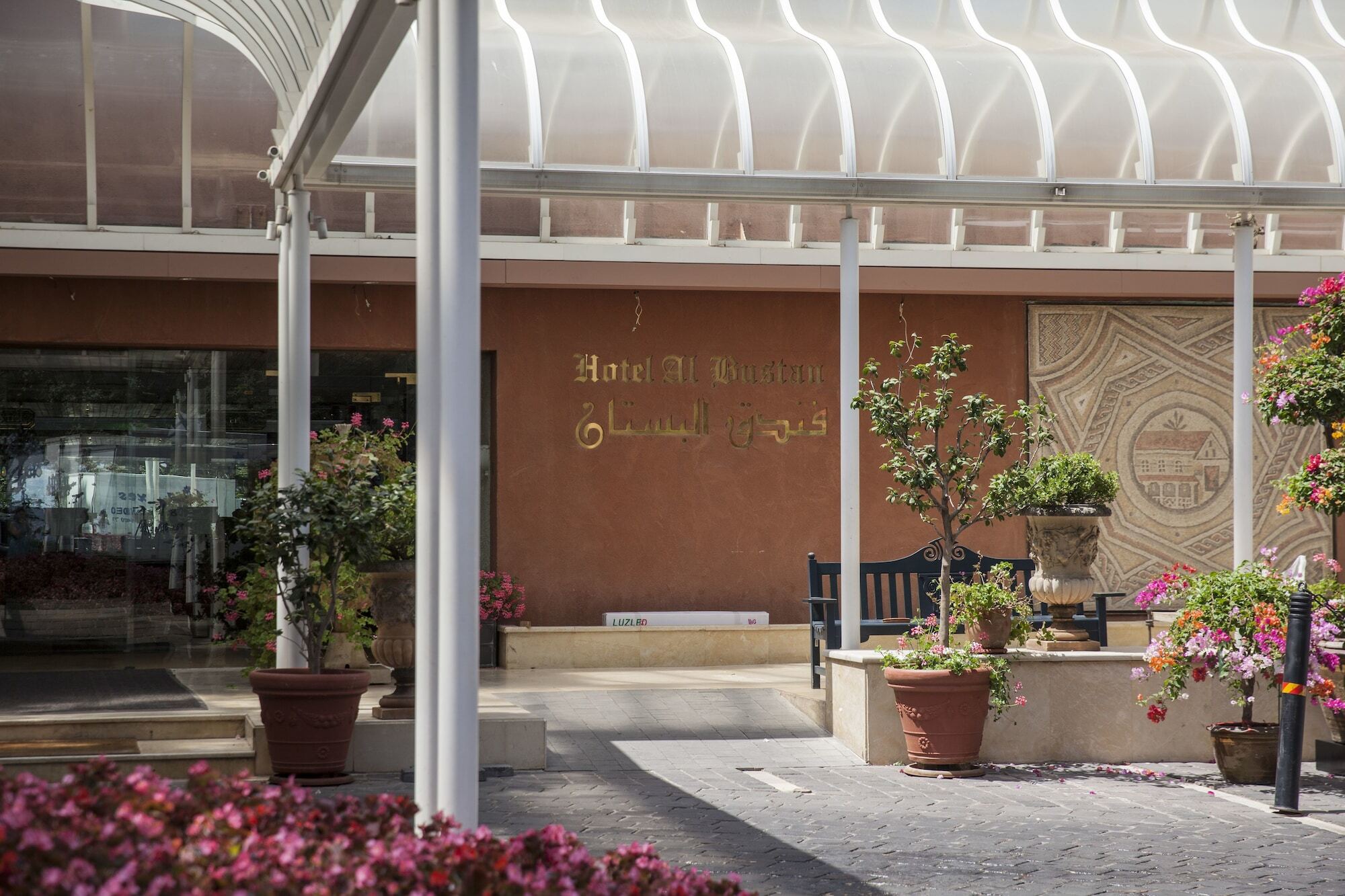 Hotel Al Bustan Beit Mery Екстер'єр фото